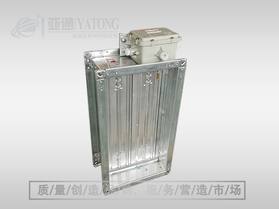防爆電動風閥